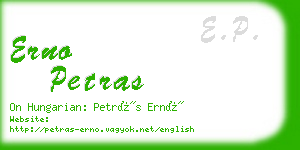 erno petras business card